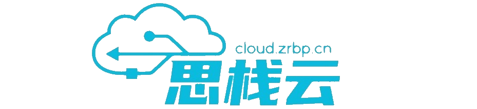 思栈云 Logo